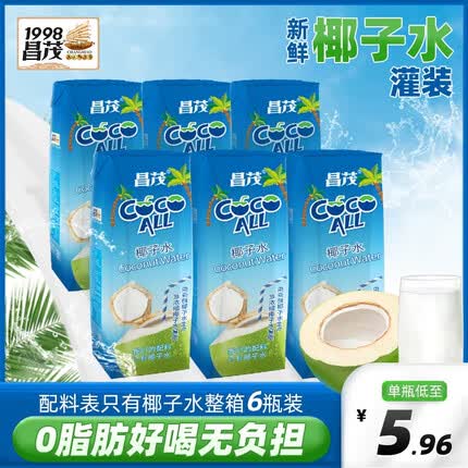 昌茂椰子水nfc孕妇新鲜便携生椰青健身含电解质商用海南果汁饮料 【实惠装】250ml*6