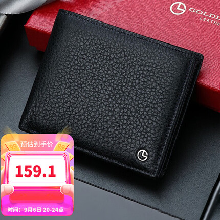 金利来男士钱包礼盒头层牛皮横款两折票夹商务钱夹短款皮夹 黑 A721001-211TA 生日礼物送礼送爸爸老公男友