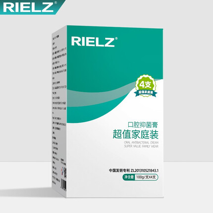 RIELZ口腔抑菌牙膏洁牙 rielz口腔护理牙膏洁净官网出货四支家庭套盒装