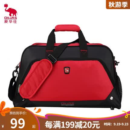 爱华仕商务休闲行李袋男旅行袋 大容量防水斜挎旅行包7003 红色