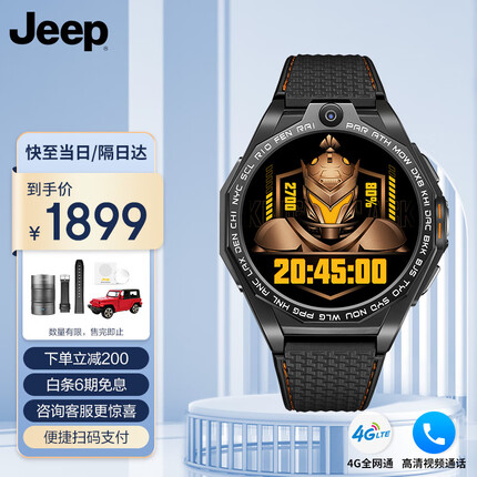 JEEP吉普黑骑士电话智能手表男运动4G插卡上网运动微信节日礼物F-X3
