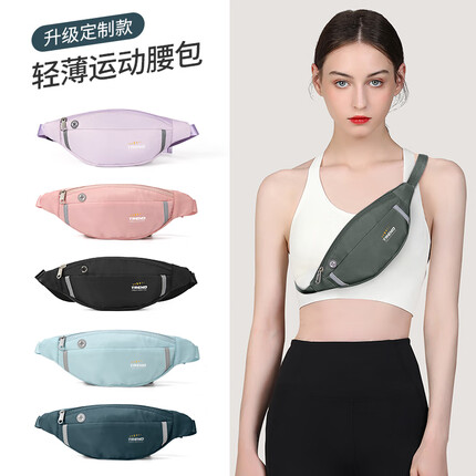 Landcase运动挎包男女跑步胸包手机包单肩包健身小包随身包挎肩包2821军绿