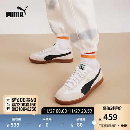 彪马(PUMA)【德训鞋】官方 男女同款情侣复古休闲德训鞋板鞋 LIGA 393526 白-黑色-01 43