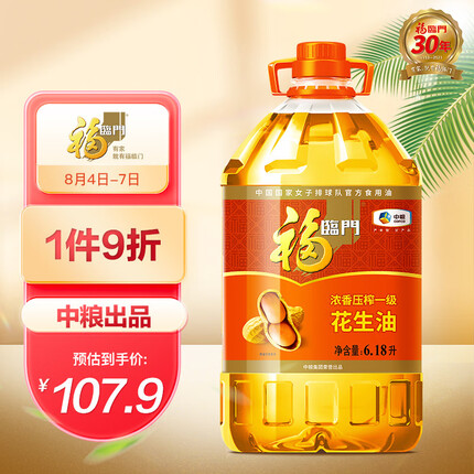 福临门 食用油 浓香压榨一级 花生油6.18L 中粮出品
