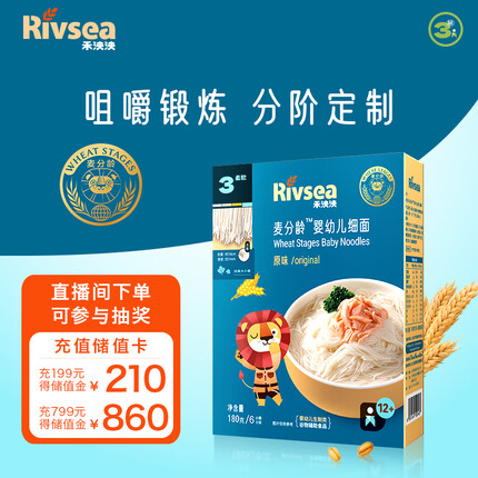 禾泱泱婴儿辅食怎么样？禾泱泱是哪个国家的牌子？