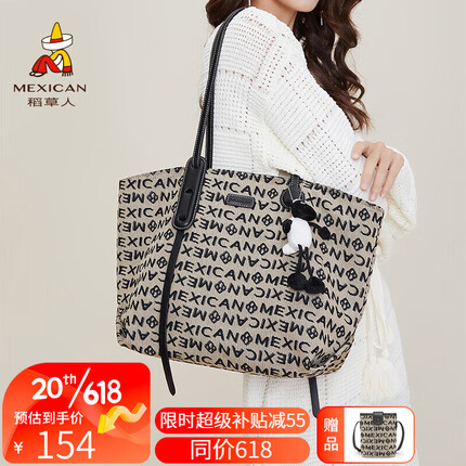 稻草人包包女包单肩包百搭托特包2023时尚轻奢高级感女士生日礼物送女友