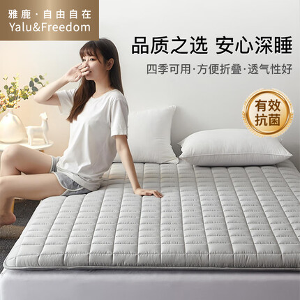 雅鹿床垫和南极人床垫哪个好一点？雅鹿床垫质量怎么样啊？