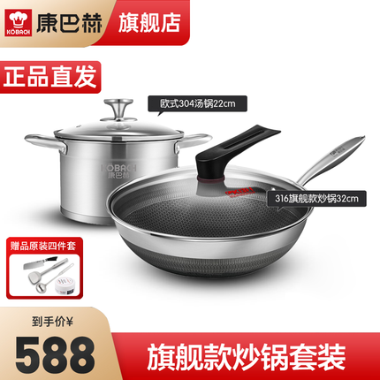 康巴赫锅具套装怎么样好用吗安全吗？康巴赫锅具套装多少钱一套啊？