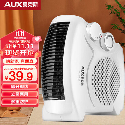 奥克斯取暖器多少钱一台啊？奥克斯取暖器和长虹哪个好用一点呢？