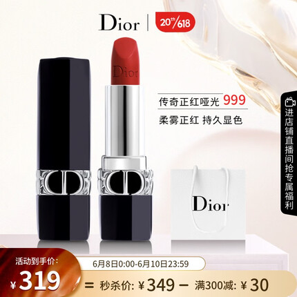 迪奥属于什么档次的化妆品牌？迪奥和香奈儿谁的档次高？