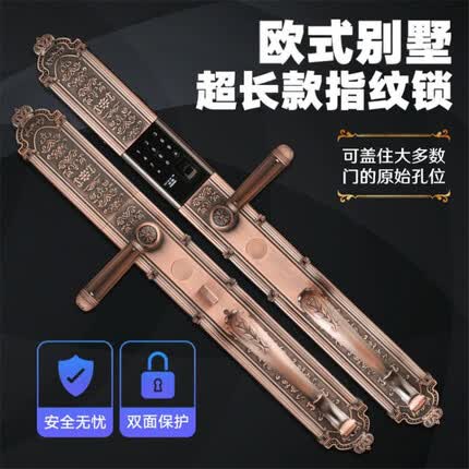 指纹锁智能门锁密码锁电子锁家用防盗门 高端别墅双开门欧式复古大门锁家用防盗入户门免费上门安装亮亮 红古铜双开门上门安装（含假锁）