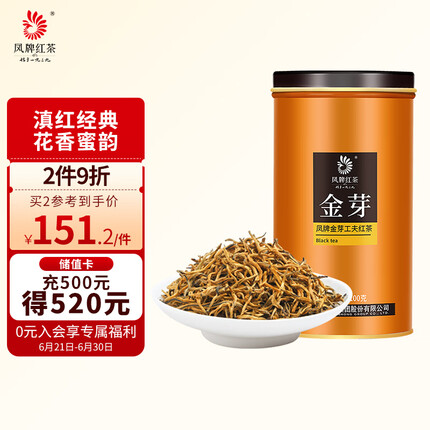 凤牌 滇红金芽工夫茶叶 中华老字号蜜香型特级红茶 100g