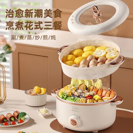 厨创妈咪(kitchen mommy) 电火锅 电炒锅 电煮锅 火锅锅 电锅一体锅 家用多功能电热锅 白色5升大容量
