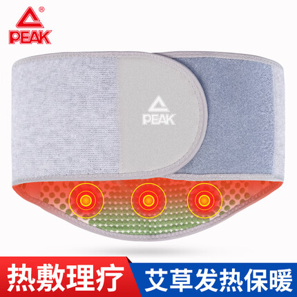 匹克护腰怎么样？匹克护腰和李宁护腰哪个好？