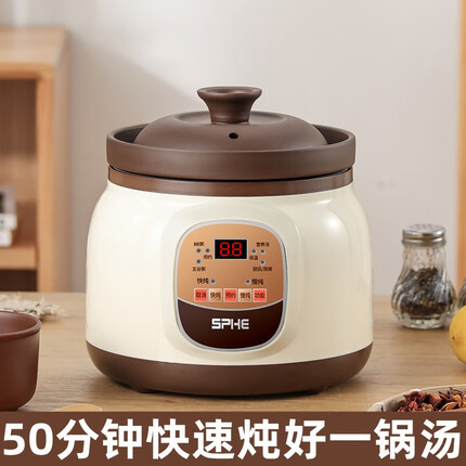 源趣 电炖锅全自动家用紫砂养生锅熬煮粥神器电炖盅电砂锅迷你燕窝辅食锅煲汤沙锅BB煲孕妇煲汤小砂锅 快慢炖紫砂智能款1.8L适合1-3人