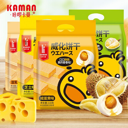 咔啰卡曼威化饼干豆乳榴莲芝士味休闲零食早餐即食充饥下午茶点心食品218g 218g芝士味*2袋