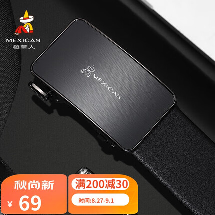 稻草人男士牛皮皮带自动扣休闲商务裤腰带MMPD01220923BK01A