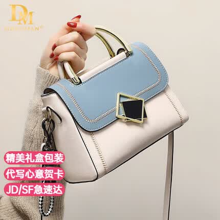 思朵曼（SIDUOMAN）包包女包轻奢手提包女新款单肩包女士斜挎包送女友老婆生日礼物女 蓝拼白【精美礼盒装】