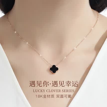 花影钻石四叶草彩金项链女士吊坠时尚饰品情人节结婚纪念日生日礼物 【彩金+钻石】四叶草项链*黑玛瑙