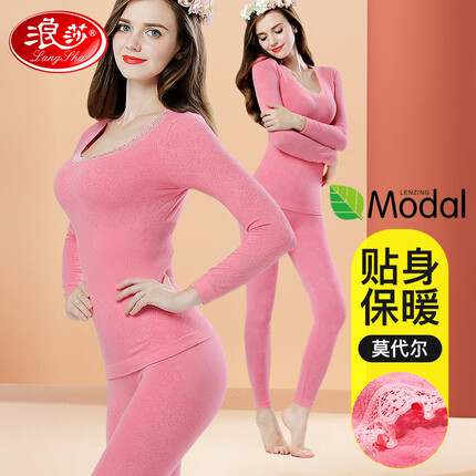 浪莎秋衣秋裤女薄款美体保暖内衣套装女士修身打底衫 粉色 L(165-175)