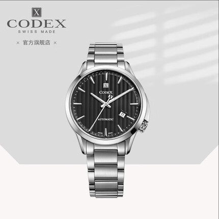 豪度卡佩尔系列自动机械男表精钢表带腕表 1101.01.0101.B02