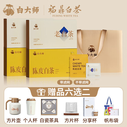 白大师白茶是什么档次？白大师的茶怎么样？
