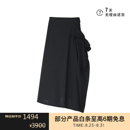 山本耀司 女士半裙 休闲半身裙 YQ-S05-025 黑色 S