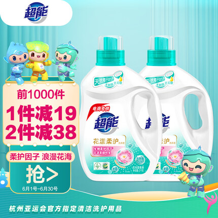 超能 洗衣液3kg*2瓶 12斤家庭实惠装 去渍洁净 花漾柔护 持久留香