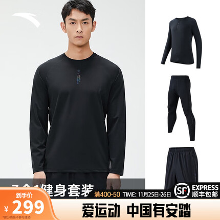 安踏速干衣怎么样？安踏速干衣和迪卡侬哪个好？