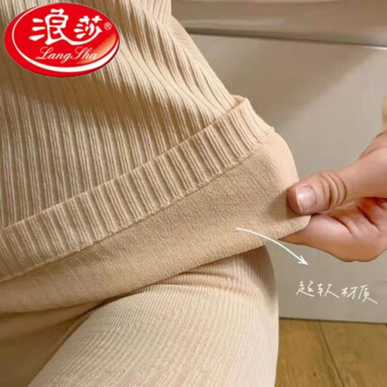 浪莎秋冬紧身保暖套装女2023新款韩版学生塑身长袖打底秋衣秋裤两 随机 颜色(裤子 ) 均码 建议65-130斤