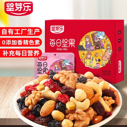 坚芽乐 每日坚果750g礼盒30袋腰果榛子仁休闲零食品【12-3月份日期】 【科学配比】30日礼盒装750g