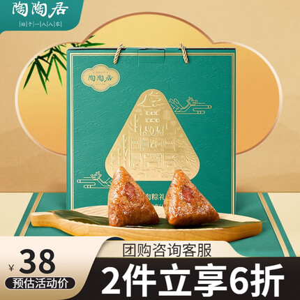 陶陶居粽子怎么样？陶陶居粽子是哪里生产的？