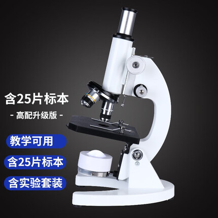 星微光学显微镜怎么样好用吗？星微光学是什么品牌？