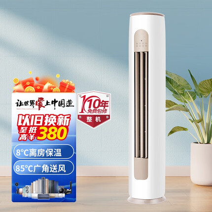 格力京桂空调怎么样？格力京桂属于什么档次？