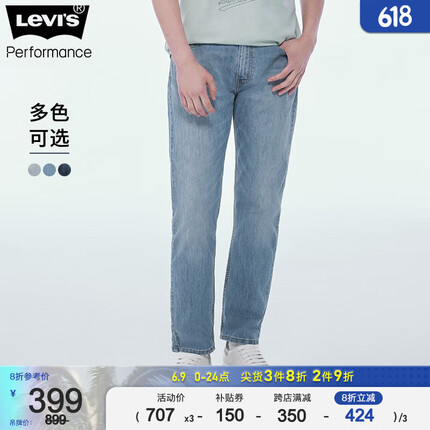 Levi's冰酷系列23夏季502经典锥形男士牛仔裤宽松轻薄凉感长裤 中蓝色 30/32 175-180 140-150斤 标准