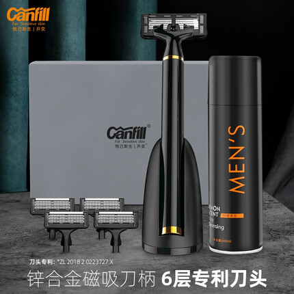 Canfill（开奕）【节日礼物】刮胡刀手动剃须刀六层刀片男士剃须套装礼盒 【锌合金磁吸套装】+200ml剃须泡