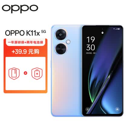 OPPO K11x 8GB+128GB 珠光