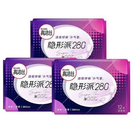 高洁丝卫生巾日用夜用卫生棉隐形派极薄棉柔姨妈巾280 240 420 280mm*3包 到期24年6月
