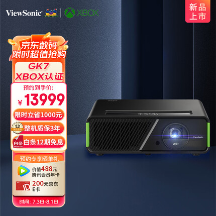 优派 GK7 4K投影仪家用 短焦投影机 家庭影院 手机投影 智能电视（微软Xbox认证 0.65DMD芯片 TUV护眼认证）