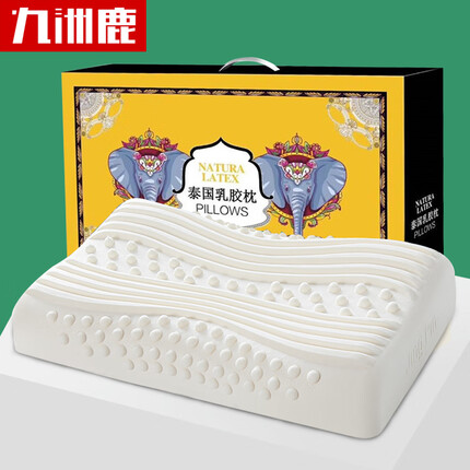 九洲鹿 泰国乳胶枕礼盒93%乳胶含量高低枕头抗菌除螨枕颈椎枕60*39cm