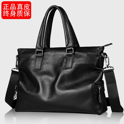 澳懿男士公文包真皮男包时尚潮流手提包头层牛皮商务包 【加大号】黑色可装15.6电脑