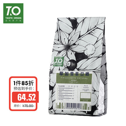 TO咖啡豆怎么样？TO咖啡豆是哪个公司的产品？