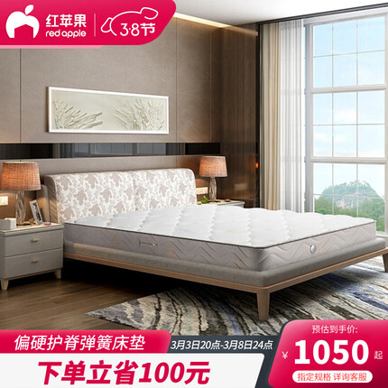 红苹果家具怎么样？红苹果全屋定制质量怎么样？