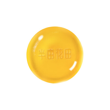 半亩花田苦参净螨皂洗手沐浴全身可用男女深层清洁控油面部20g