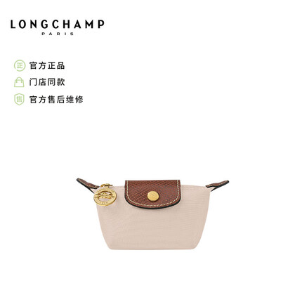 LONGCHAMP珑骧2023春夏款 女包Le Pliage Original零钱包