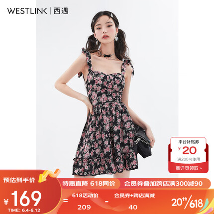 西遇（Westlink）碎花吊带连衣裙2023年夏夏季新款设计感小个子甜美收腰法式裙子 花布色 M