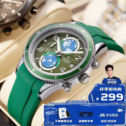 马克华菲手表学生石英手表男女青少年运动时尚手表夜光防水腕表FW-5730-R2初高中学生手表 FAIRWHALE