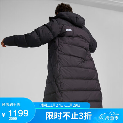 彪马(PUMA)男子基础系列长款羽绒外套672435-01黑色-01 亚洲码L(180/100A)