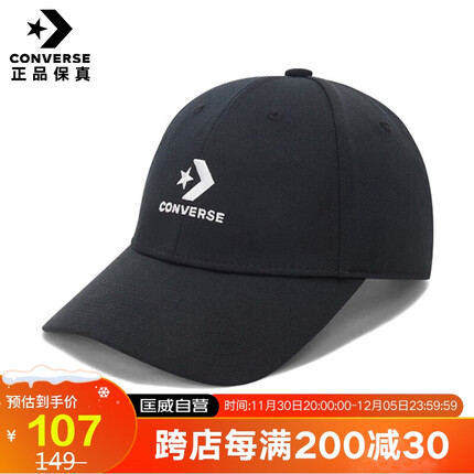 匡威(Converse)男女 LOCKUP BASEBALL HPS 运动 棒球帽 10022130-A01 OSFA