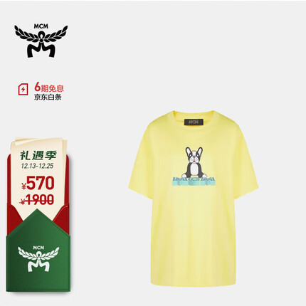 MCM 男士黄色棉质狗狗印花圆领短袖T恤 MHTCSSX01Y300S